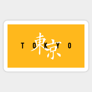 Tokyo - White Edition Sticker